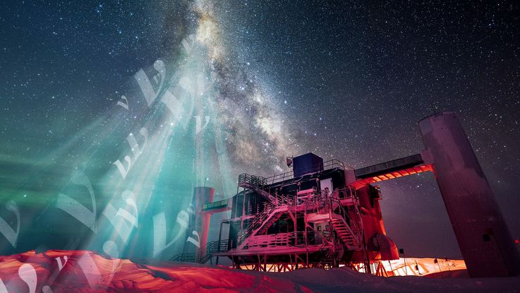 Künstlerische Darstellung von Neutrinoemission aus der Milchstraße über dem IceCube-Labor am Südpol.
